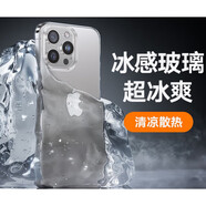 圖拉斯（TORRAS）【JD配送】圖拉斯TORRASC2適用15手機(jī)殼iPhone15ProMax14防摔13玻 產(chǎn)品升級(jí)14-15系列攝像頭處為大 iPhone 14