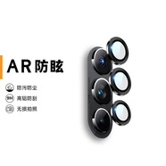 興麟【電競(jìng)兩片】努比亞紅魔8pro+/9spro+鋼化膜電競(jìng)游戲膜nubia高清全屏覆蓋防摔爆抗指紋手機(jī)保護(hù)膜 單圓鷹眼鏡頭膜3顆【可套手機(jī)殼】 紅魔8spro/+/8pro/9pro/+通用