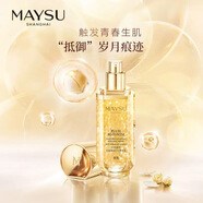 美素MAYSU美素花胚御齡抗皺緊實(shí)尊享套裝水乳禮盒眼霜精華霜生肌乳 花胚御齡抗皺緊實(shí)生肌精華液45g