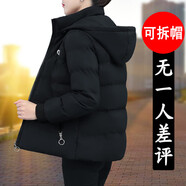 啄木鳥(niǎo)（TUCANO）棉服女2023新款兩面穿女短款冬季時(shí)尚洋派小棉襖棉衣外套女 黑色DLP9925 單面穿 M 適合80-95斤
