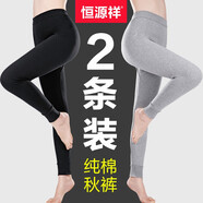 恒源祥女士秋褲純棉薄款保暖褲內(nèi)穿全棉毛褲中老年人媽媽打底襯褲秋冬季 【2條裝】淺灰+黑色 XL (175)