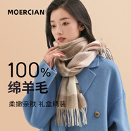 牧爾西純羊毛圍巾女小披肩外搭披肩女外搭氣質(zhì)2025年新款禮盒裝冬季圍脖