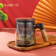 平仄故宮文創(chuàng)禮品茶水分離泡茶杯畢業(yè)禮物玻璃杯禮盒裝水杯 浮云沉香