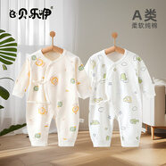 貝樂咿新生兒衣服秋季冬款剛出生嬰兒和尚服連體衣純棉初生寶寶哈衣爬服 5347心想事成+5348恐龍汽車 59cm （建議1-3個(gè)月）