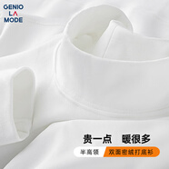 GENIOLAMODE森馬集團長(cháng)袖t恤男士加絨冬天保暖內穿打底半高領(lǐng)秋衣服 白色 XL