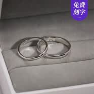 mini&yaya999足銀戒指情侶對戒戒指情侶一對情侶款七夕情人節(jié)禮物送女友 【刻字/賀卡/禮盒】簡單愛對戒