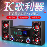 先科（SAST）柏林之聲音質(zhì)全民k歌音響2025新款藍牙電腦音響家庭娛樂(lè )無(wú)線(xiàn)麥克風(fēng)話(huà)筒一體家用桌面臺式重低音炮 先科8016【標準混響K歌】標配款 無(wú)話(huà)筒【配遙控+音頻線(xiàn)】+炫彩燈