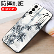 億博睿適用于優(yōu)暢享30E手機殼優(yōu)暢亨30e膜5g硅膠30e純色6.5寸中國聯(lián)通卡通文字創(chuàng  )意簡(jiǎn)約動(dòng)漫防摔彩繪 墨竹(軟殼)單殼 VP003