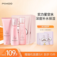 小迷糊高保濕護(hù)膚套裝 補(bǔ)水保濕洗面奶爽膚水乳護(hù)膚品學(xué)生男女國(guó)貨 高保濕3件套+凝潤(rùn)保濕5片