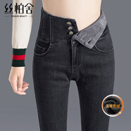 絲柏舍高腰加絨加厚小腳褲2025冬季女純色修身遮肉保暖牛仔褲
