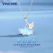 銀千惠999足銀項(xiàng)鏈女士高級(jí)感輕奢銀杏葉吊墜情人節(jié)生日禮物送女友老婆 夢(mèng)幻銀杏項(xiàng)鏈/999銀+七倉(cāng)配送/當(dāng)次日達(dá) 玫瑰花禮盒送老婆/配首飾證書(shū)/情人節(jié)女生禮物