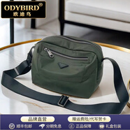 歐迪鳥(niǎo)（ODYBIRD）品牌男士單肩包新款斜挎包休閑防水尼龍布男包大容量輕便小挎包潮 軍綠色24cm*12cm*16cm