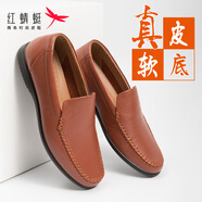 紅蜻蜓男單鞋2025春秋款商務(wù)休閑皮鞋男士皮鞋真皮軟底軟面一腳蹬皮鞋男 淺棕色 44