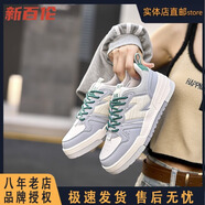 新百倫【門(mén)店直郵】N字休閑運動(dòng)跑步阿甘小蠻腰休閑運動(dòng)鞋女輕便百搭鞋 NQ-NB535  灰綠 型材升級版 37 (240mm)