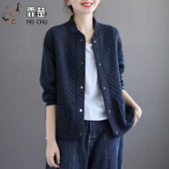 霏楚秋冬款文藝復(fù)古菱形格夾棉加厚開(kāi)衫短款外套女士時(shí)尚休閑寬松外套 藏青色 M 【建議90-125斤】