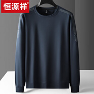 恒源祥休閑秋季圓領(lǐng)加肥加大碼t恤男長(zhǎng)袖春秋衛(wèi)衣胖子中年肥佬體恤T 深藍(lán) L 【穿120至140斤】