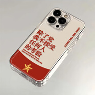 回特除了黨不接受考驗蘋(píng)果16pro手機殼iPhone15/14/13/12/11Pulsxr/xs 太空殼-除了黨不接受考驗9A29 蘋(píng)果15Promax