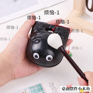 拾點(diǎn)漁木魚 減壓木魚擺件辦公室桌面擺件兒童生日禮物 3寸木魚