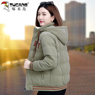 啄木鳥(niǎo)小個(gè)子棉服女冬季2025新款冬裝時(shí)尚減齡女裝連帽棉襖短外套 豆綠色 XL 建議110-125