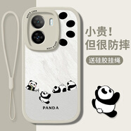 帥璽 適用iqooz7/z7x手機(jī)殼vivo iqooz6鏡頭全包硅膠防摔z5/z5x軟殼卡通創(chuàng)意保護(hù)套熊貓背影男女 【古董白】機(jī)靈熊貓-贈膜+掛繩 iqooz7