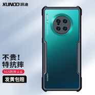 訊迪（Xundd）適用華為mate30pro手機(jī)殼 Mate30E Pro手機(jī)套氣囊防摔硅膠鏡頭全包透明保護(hù)套輕薄男女款保護(hù)殼