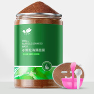 依蓮花小顆粒海藻面膜補(bǔ)水保濕免洗海澡泥美容院面膜粉 小顆粒海藻250g+4禮品