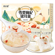 養(yǎng)慶堂雪梨枸杞凍干銀耳羹即食免煮代餐銀耳湯90g滋補(bǔ)品