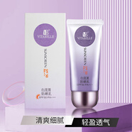 無(wú)限極心維雅防曬霜SPF50+隔離霜清爽透氣防水防汗防曬乳遮瑕化妝護膚品 舊款紫色停產(chǎn)