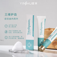茵束生物溶菌酶H1P牙膏護(hù)齦牙膏 100g 4支