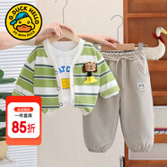 G.DUCKKIDS童裝男童秋裝套裝兒童服裝春秋季三件套一歲寶寶衣服3男孩運動(dòng)裝 綠色獅子條紋三件套 90 尺碼1~2歲【 80-90cm】cm
