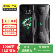 黑鯊游戲手機(jī) 3（5G） 安卓智能 二手手機(jī) 黑色 12G+256G