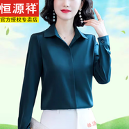 恒源祥杭州重磅真絲襯衫女氣質(zhì)抗皺純色桑蠶絲緞面絲綢上衣小衫 孔雀藍(lán) L (100-115斤)
