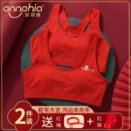 安菲雅少女本命新年紅色內衣套裝12歲13兒童文胸發(fā)育期女童純棉背心馬年 蝴蝶結套裝【配三角褲】 M 75
