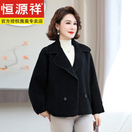恒源祥中老年女裝毛呢西裝短外套小個(gè)子媽媽秋冬加肥加大碼雙面羊絨大衣 黑色 L