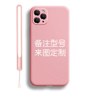 例米 一加9r手機殼定制1+9R一加8t/8pro一加7 pro/6/5T任意型號全包軟殼來(lái)圖定制 【少女粉】任意型號--液態(tài)硅膠(+液態(tài)硅膠掛繩)