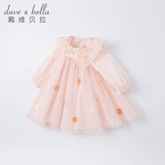 戴維貝拉（DAVE＆BELLA）小童公主裙兒童裙子禮服女童連衣裙春秋嬰兒衣服秋裝女孩網(wǎng)紗裙 淺粉色 90 cm（建議身高80-90cm）