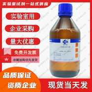國(guó)藥集團(tuán) 甲醇500mlAR分析純滬試,分子式: CH4O,cas號(hào): 67-56-1 500mlAR含量99.5%
