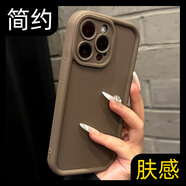 【品牌原裝】呆芒新款高級感適用iphone14promax蘋(píng)果13pro手機殼1 咖啡棕【全包精孔，邊框加厚防4 iPhone 15