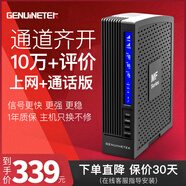 Genuinetek蜂易達(dá)手機(jī)信號(hào)放大器增強(qiáng)器接收器加強(qiáng)器擴(kuò)大器室內(nèi)地下室山區(qū)城中村農(nóng)村城市可用改善上網(wǎng)和通話