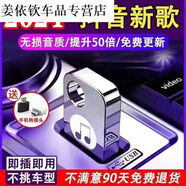 旭杉斯原裝正版音樂(lè)u盤(pán)2024汽車(chē)載dj視頻mv抖音新版歌曲mp3車(chē)用音響16/3 直條款亮黑色無(wú)損音質(zhì) 4KB1首歌不