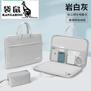 袋鼠電腦包適用微軟surface pro8筆記本Laptop GO2內(nèi)膽book15手提5平 巖白灰+電源包-柔皮手提【180° 15.6英寸