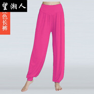 望湘人闊腿香蕉褲莫代爾燈籠褲女瑜伽廣場(chǎng)舞褲子運(yùn)動(dòng)防蚊褲寬松幼師形體 玫紅色長(zhǎng)褲 3XL