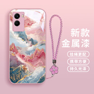 勁國興鎏金山巒適用vivoy55s手機殼Y37玻璃殼y53s創(chuàng  )意y31s掛繩y33s女款y52s潮牌全包保護套金屬漆散熱 【Q386鎏金山巒A款少女粉-金屬漆】送S11精美 vivo Y55s