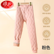 浪莎兒童保暖褲男女孩秋冬加絨加厚打底褲校服神器中大童秋褲