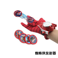 麥兒飛樂(lè)萬(wàn)圣節(jié)服裝兒童披風(fēng)道具玩具美國(guó)隊(duì)長(zhǎng)盾牌衣服蜘蛛俠頭套 蜘蛛俠發(fā)射器