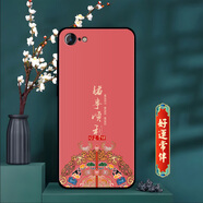 紐德適用蘋果8手機(jī)殼 iPhone7保護(hù)套防摔中國風(fēng)潮女男全包邊TPU軟硅膠個(gè)性蘋果7手機(jī)套簡約彩繪微磨砂 F37-好運(yùn)常伴 iPhone 8【送屏幕膜+指環(huán)】