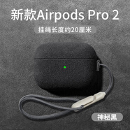 優(yōu)思頓airpods pro二代保護(hù)套c口airpods4保護(hù)套耳機(jī)套掛繩蘋果硅膠防摔盒輕奢無線保護(hù)套藍(lán)牙 AirpodsPro二代(USB-C)【灰色掛繩】