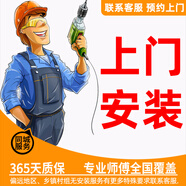 優(yōu)依福洞洞板置物架實(shí)木可定制免打孔層架墻面裝飾收納架多功能云朵型 上門(mén)包安裝服務(wù)【詳情找客服】
