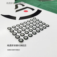 晚遇手持激光三維掃描儀3D磁性標(biāo)志點貼點反光點標(biāo)記點定目標(biāo)點定位 內(nèi)6外10超強(qiáng)高反光（1000顆）