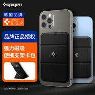 SPIGEN磁吸卡包手機(jī)支架MagSafe支架卡包配件適用于蘋(píng)果iPhone14/15pro/16磁鐵兼容桌面時(shí)尚商務(wù)卡包 Mag safe支架卡包【經(jīng)典黑】